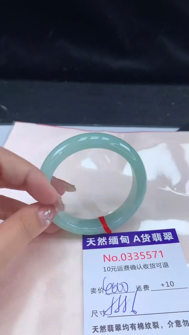 【闪购商品】翡翠手镯未镶嵌天然缅甸A货翡翠