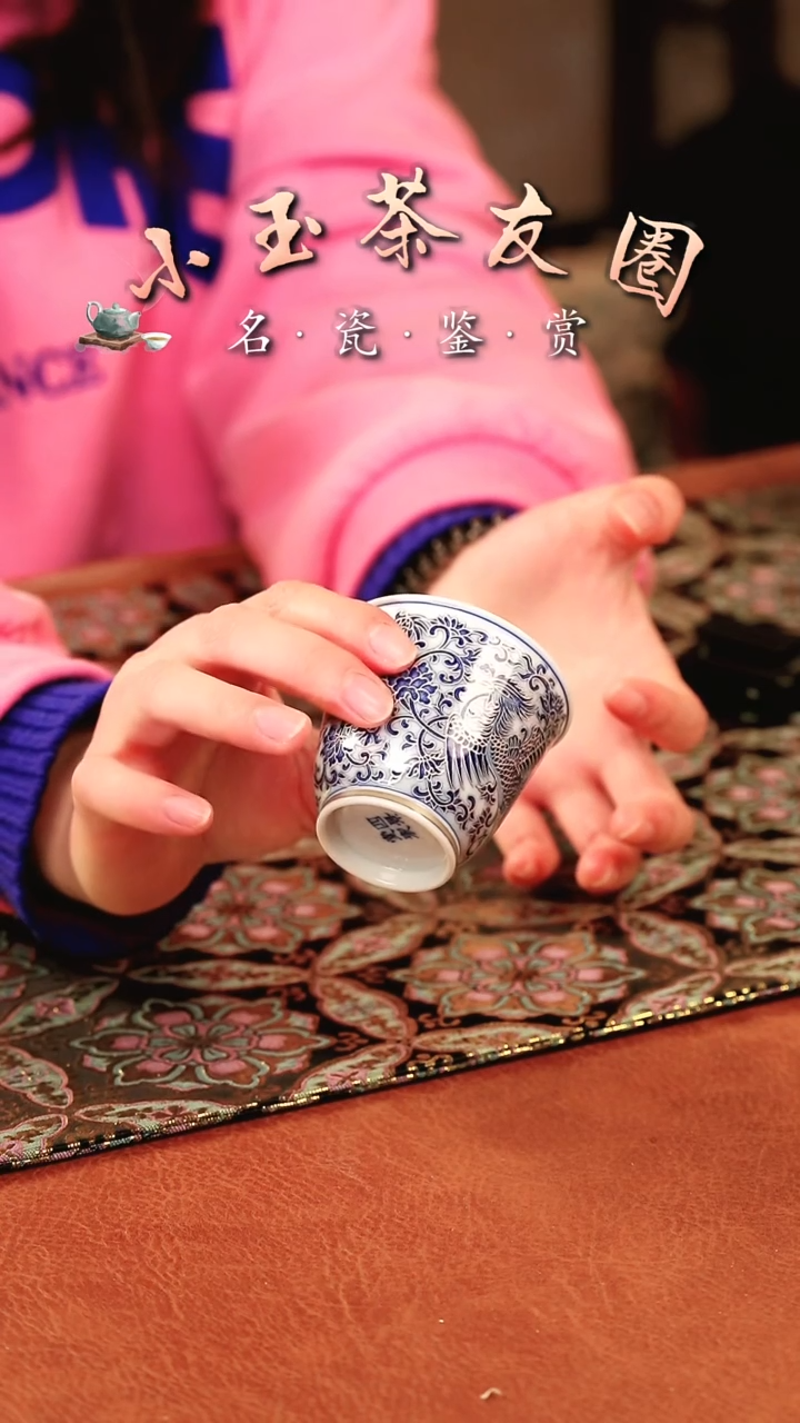 【闪购商品】描银龙凤闻香杯子