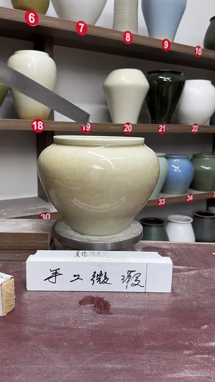 【闪购商品】陶瓷6-高18口16瑕