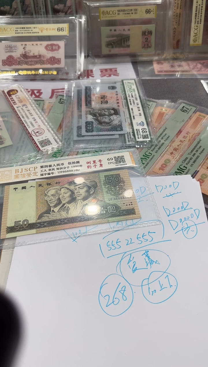 5  CP  首发冠       