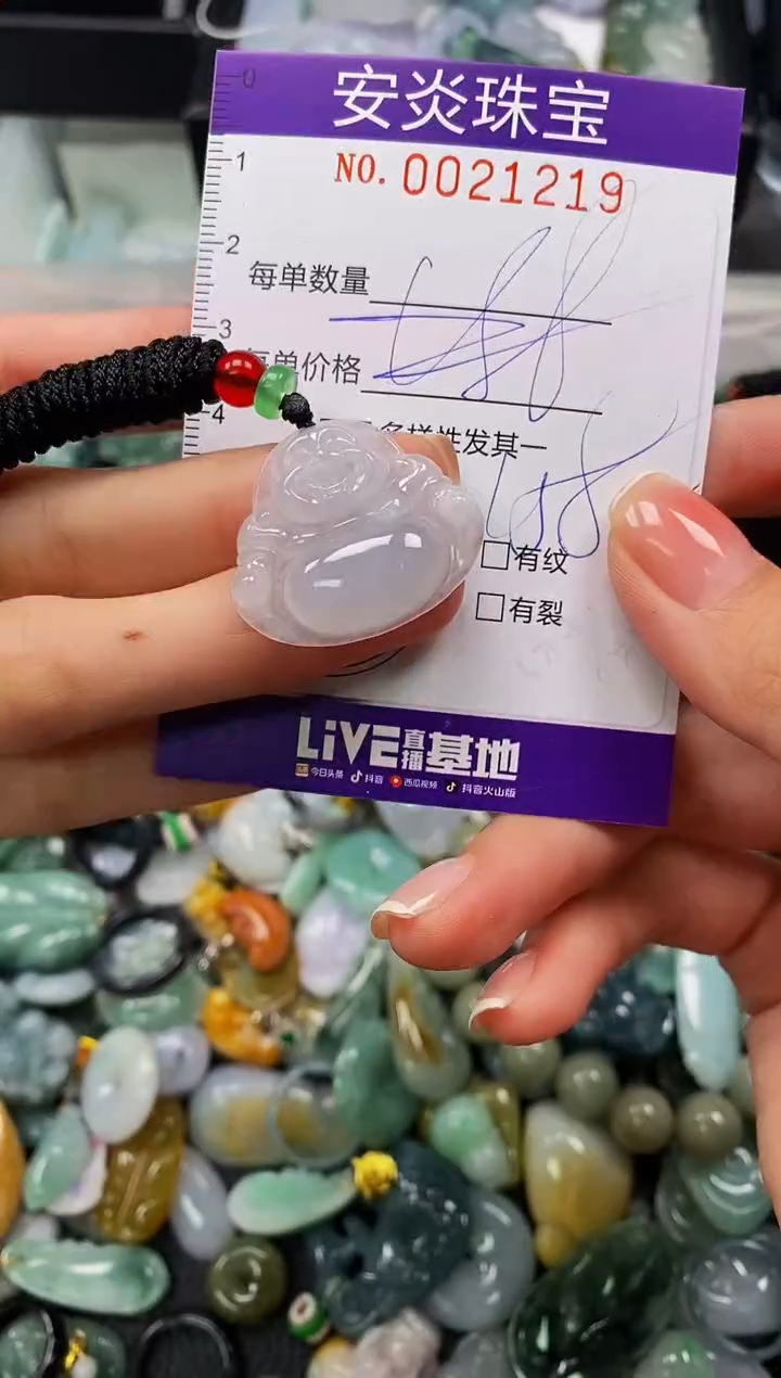 颈饰未镶嵌翡翠闪购0021219