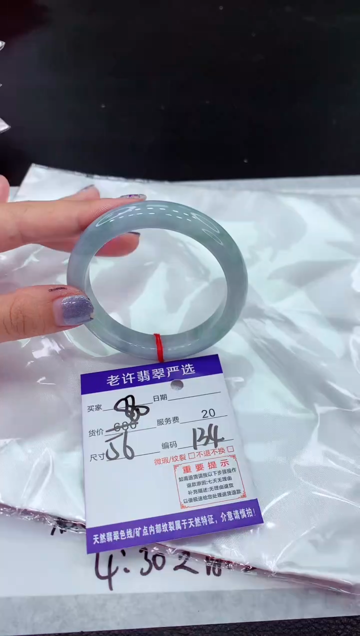 【闪购商品】翡翠未镶嵌手镯1111111111111