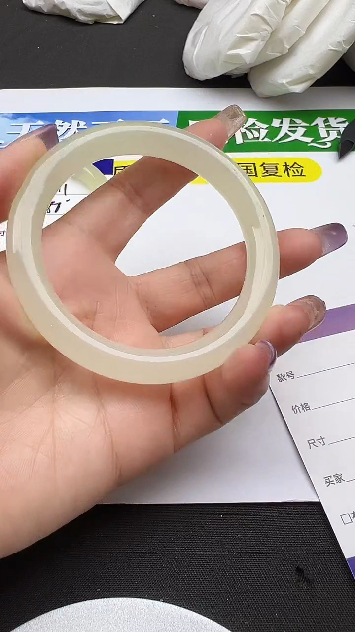 未镶嵌手镯石英质玉晴水圈口57.5