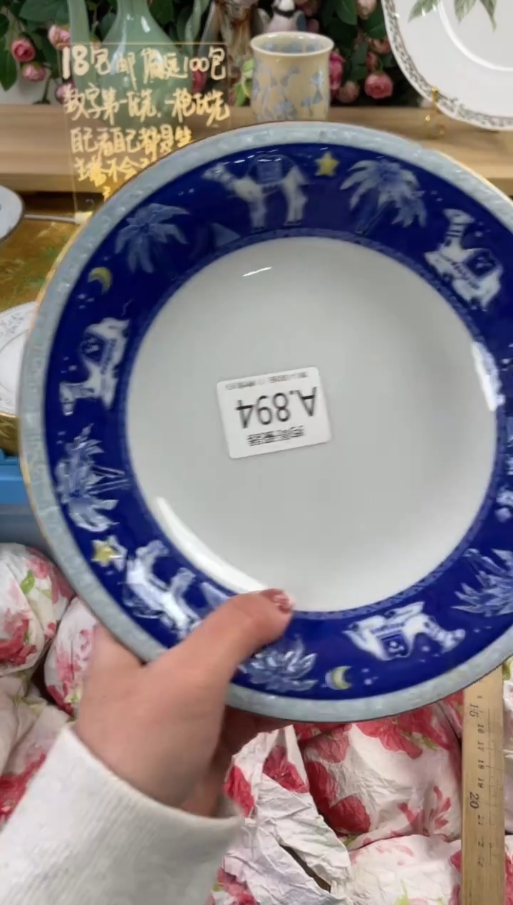 瓷片&894狗哥瓷器直播间111