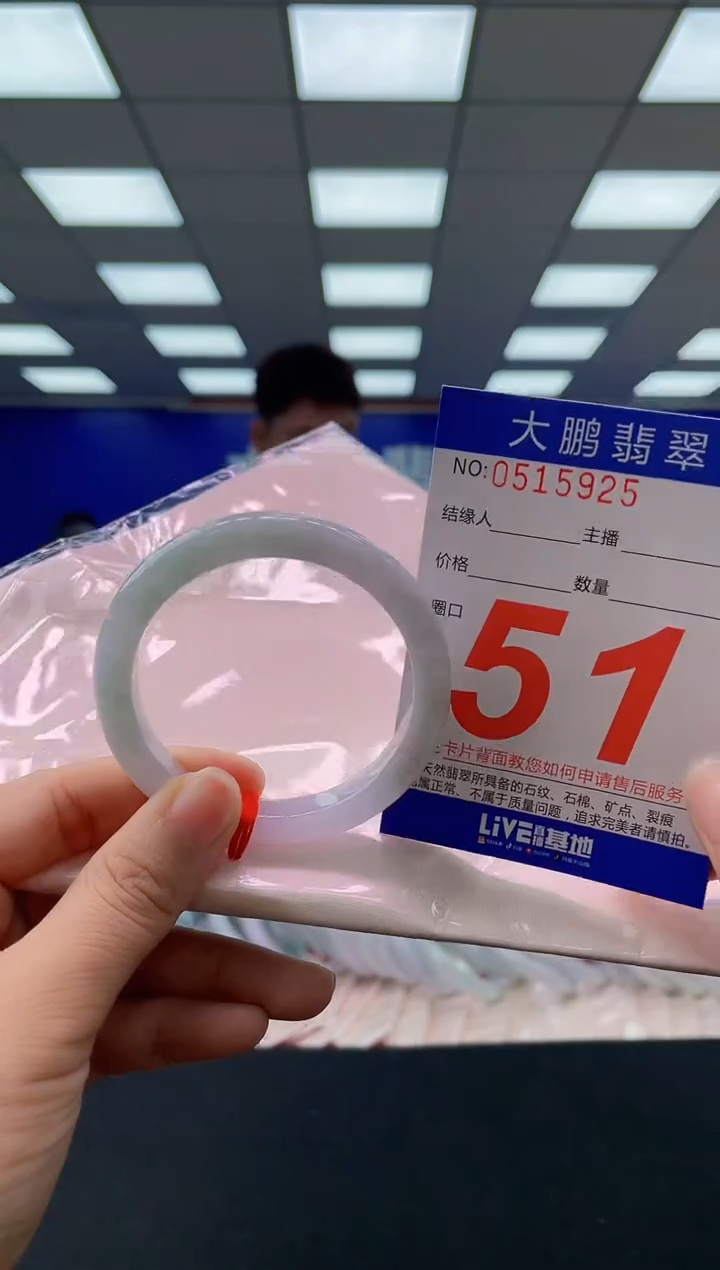 未镶嵌手镯翡翠 AAAAAAAAAA