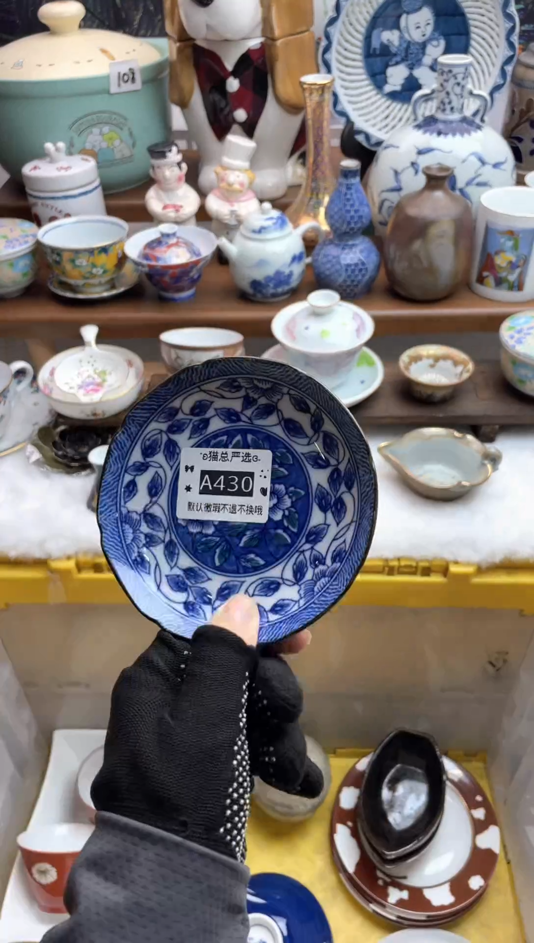 其他♥猫总严选瓷器♥A430