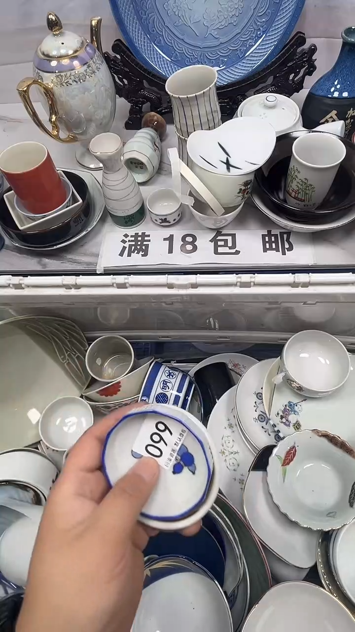 【闪购商品】099回流瓷器，默认微瑕
