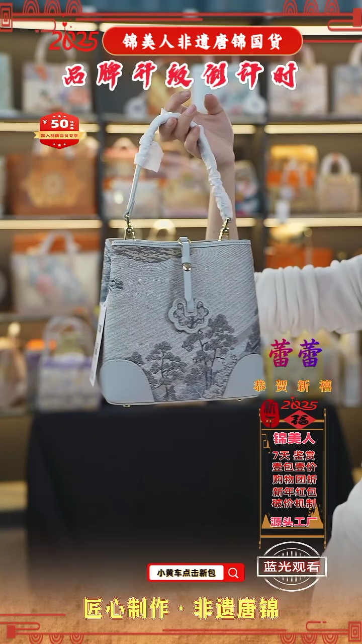 【闪购商品】织绣蕾蕾非遗唐锦新中式浅灰色流苏软包22