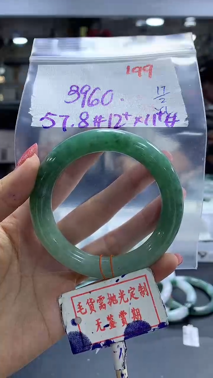 【闪购商品】定制翡翠未镶嵌毛货需精细抛光199多样性发1件3960