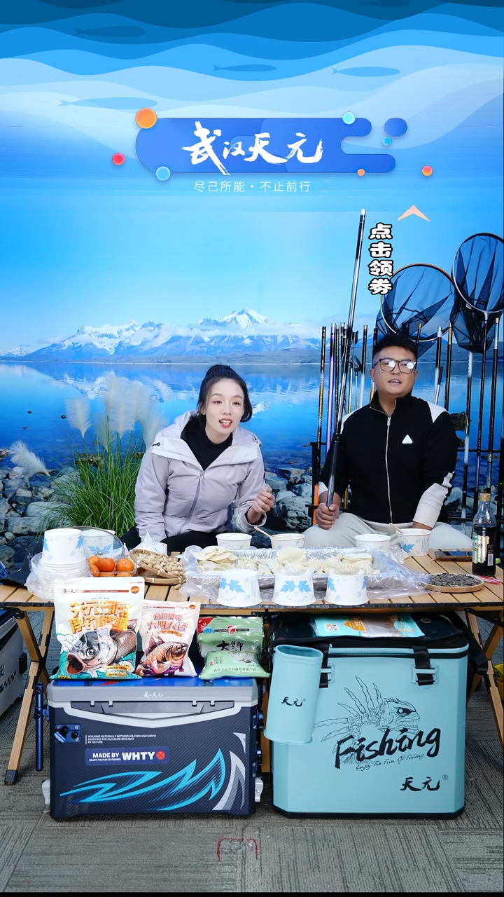 碳素7.2m小*【闪购】天元邓刚刚舟鲤五代7.2M