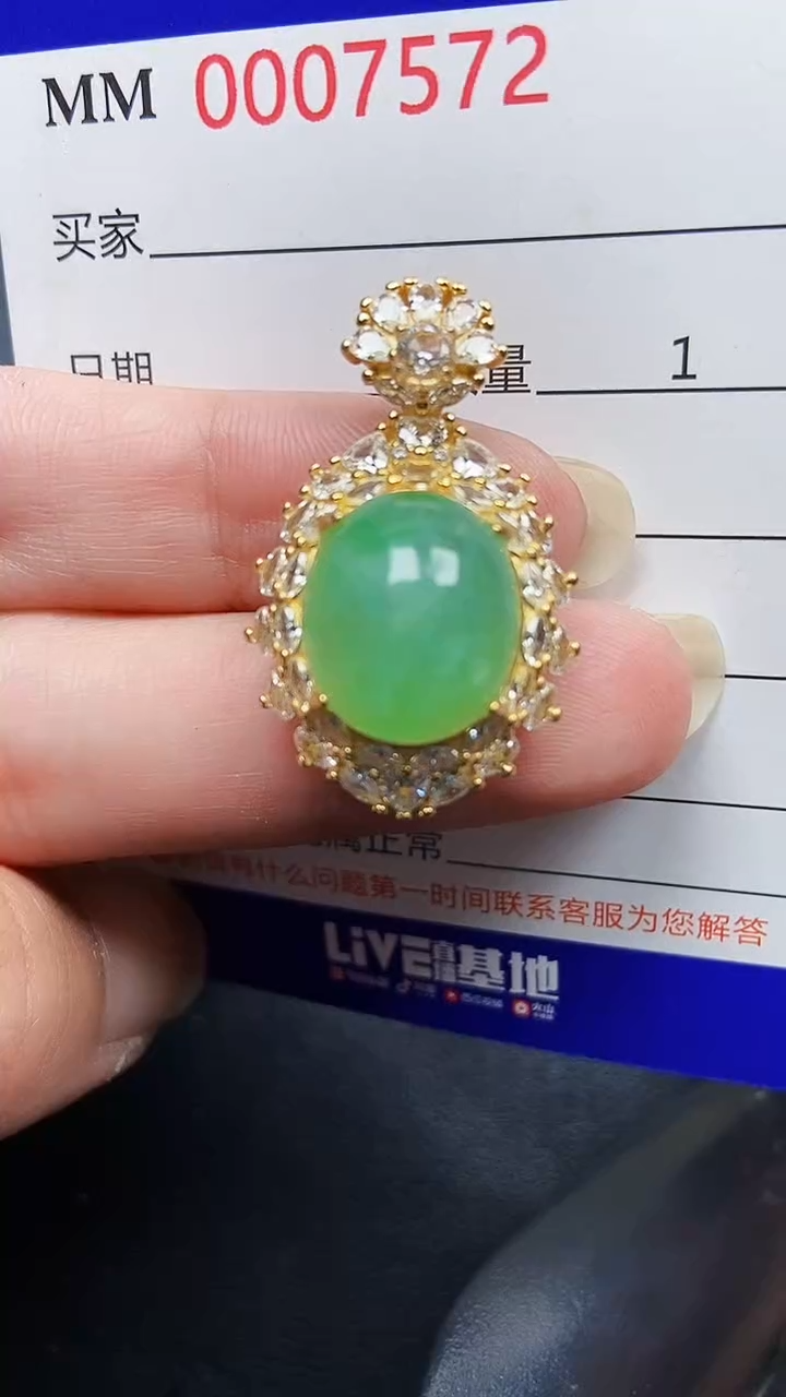颈饰银S925镶嵌翡翠7572