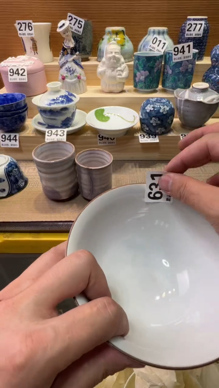 瓷器瓷器瓷器瓷器瓷器瓷器瓷器瓷器