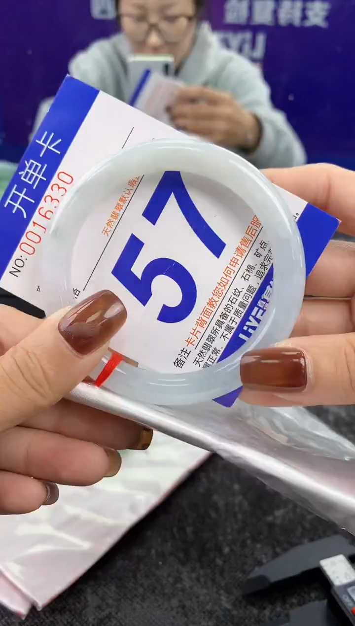 未镶嵌手镯翡翠AAAAAAAAAAAA