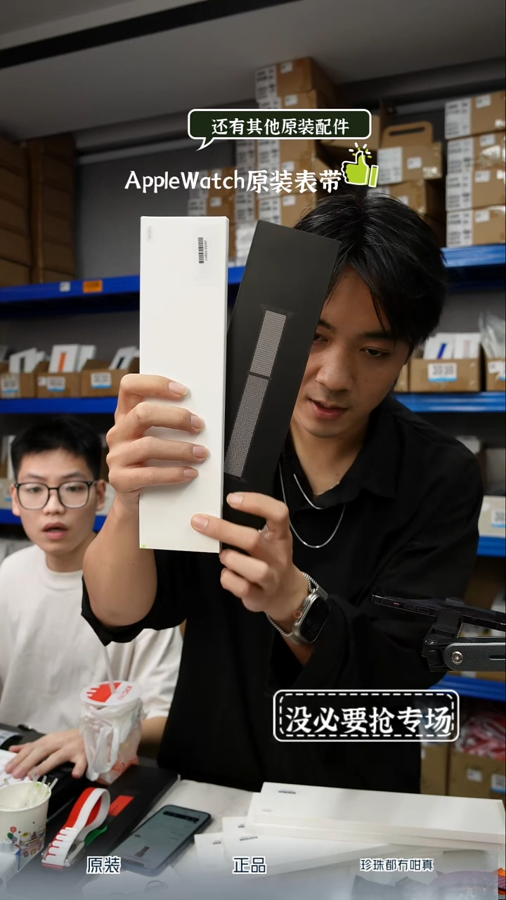 未拆封1232号 大表盘 心动蓝配岩浆 3597未拆封 