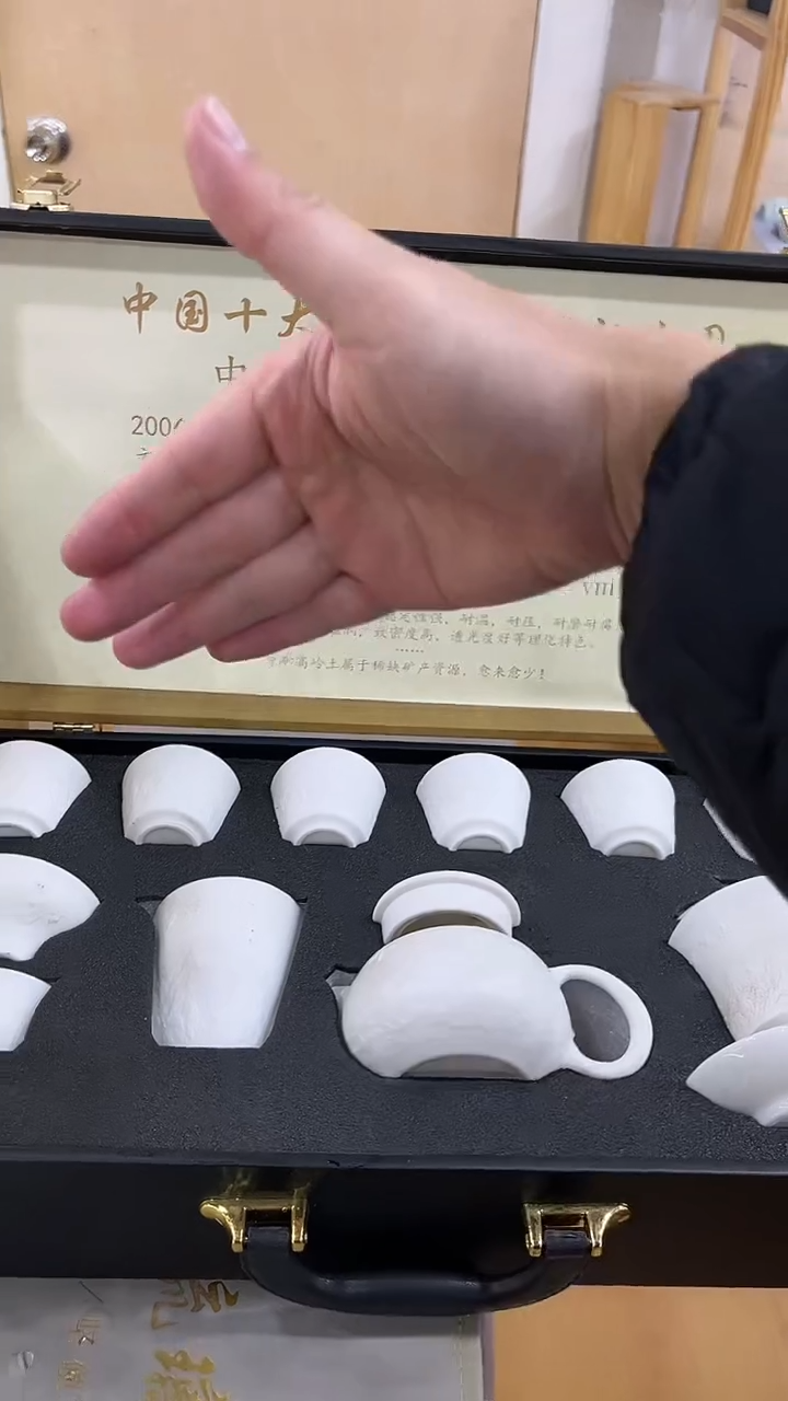 【闪购商品】展宏茶具展宏茶具@A-