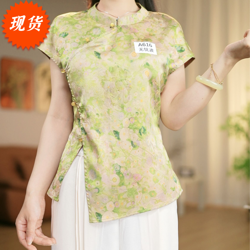 【现货】【C616-无忧渡】新中式国风女款复古修身小衫飞袖上衣现货