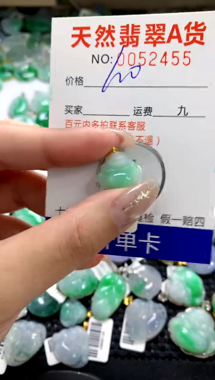 颈饰18K金镶嵌翡翠1111111111111111