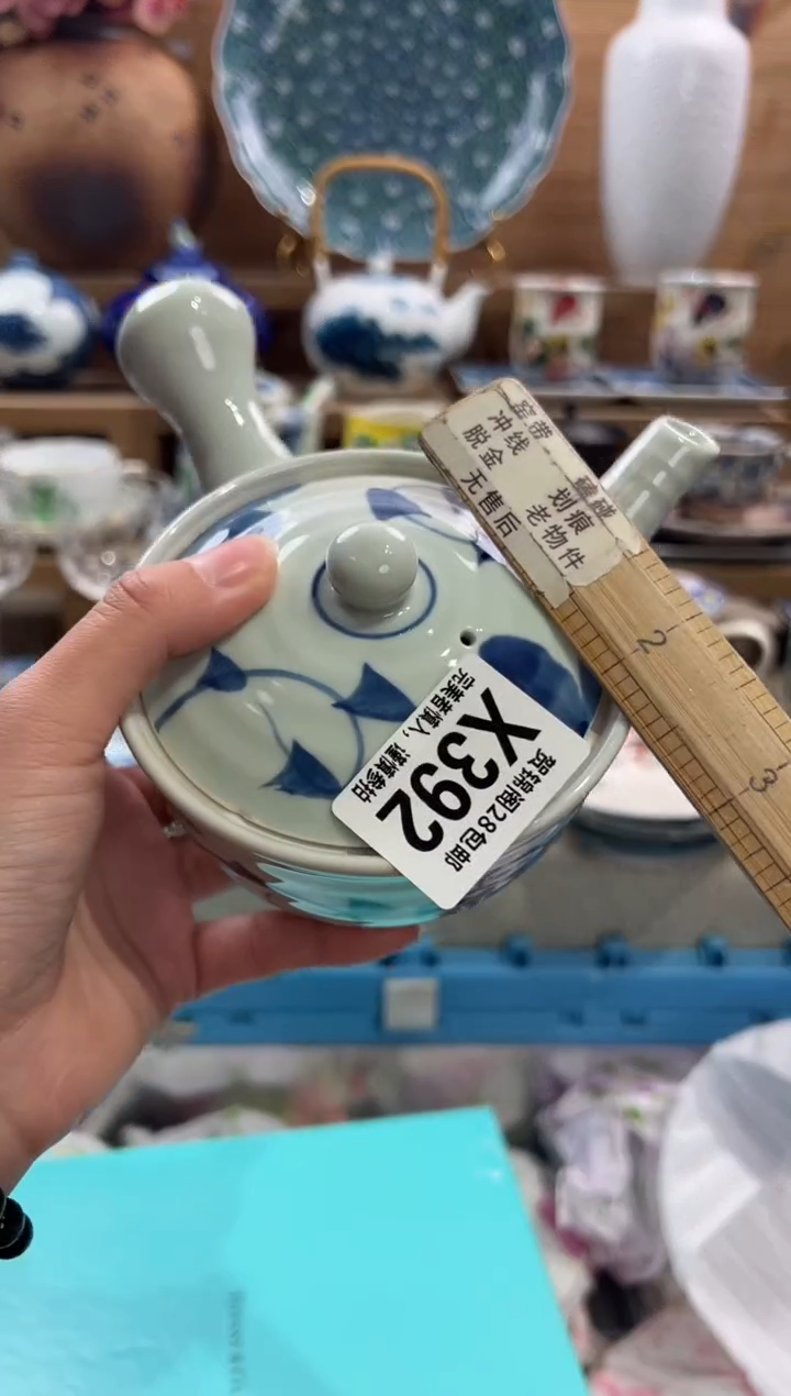 瓷片二*      X392