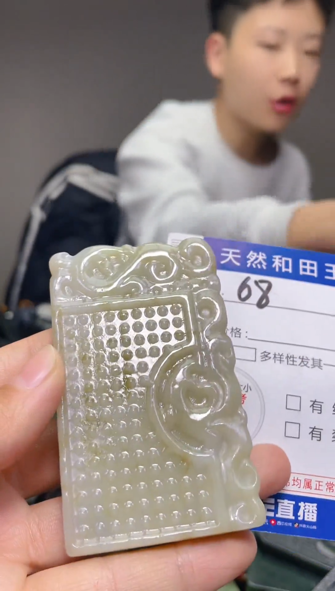 颈饰未镶嵌和田玉68