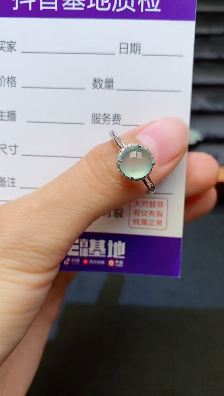 银S925镶嵌戒指翡翠1