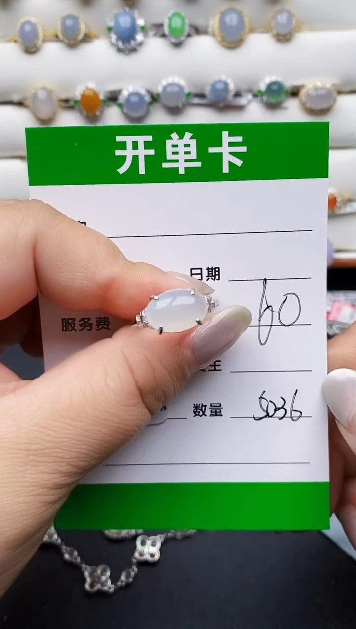 翡翠戒指银S925镶嵌5036