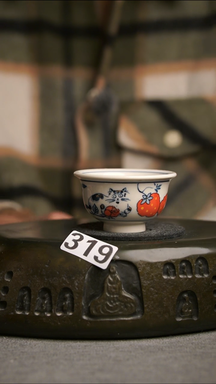 319景德镇陶瓷茶器系列