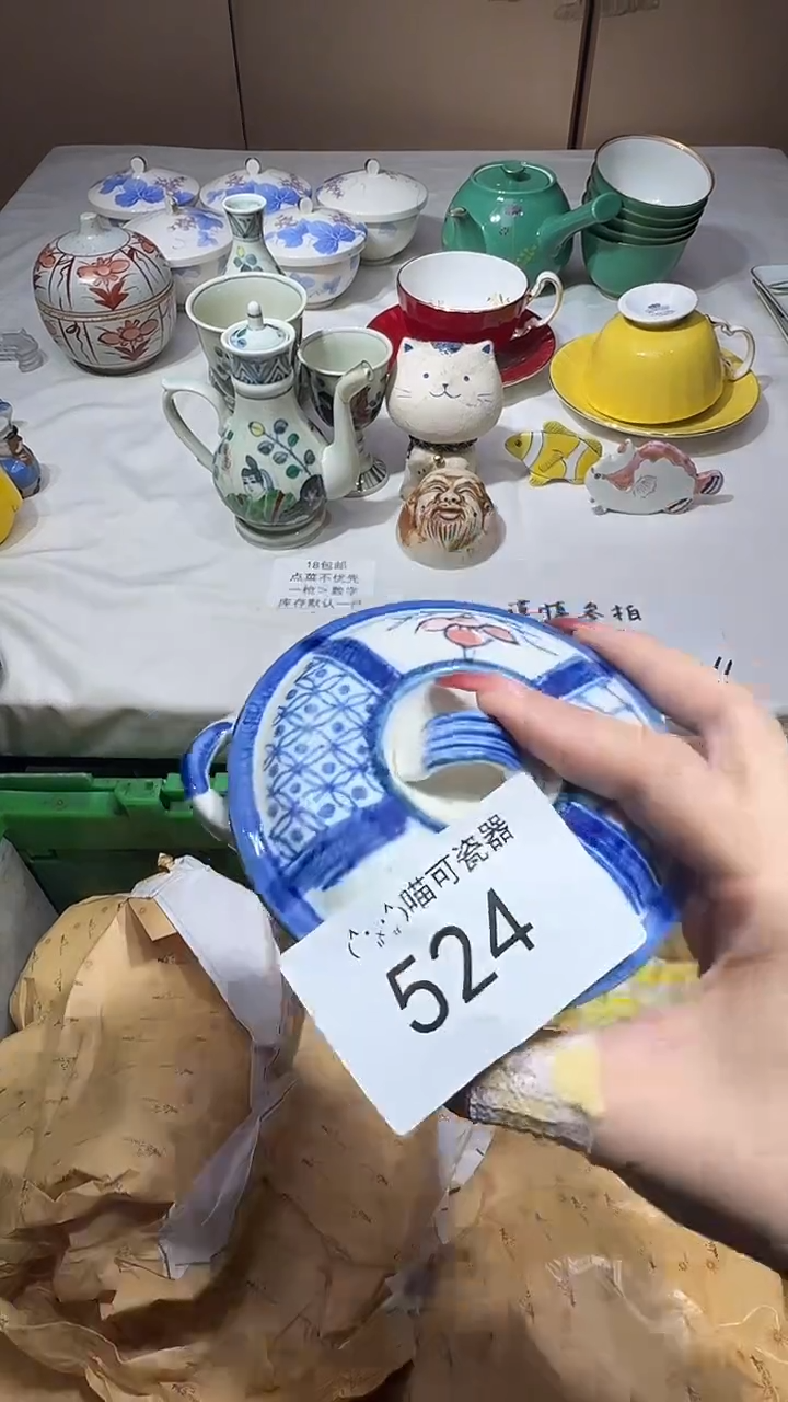 瓷片月*亮喵可瓷器 闪购类型 定向 月月亮