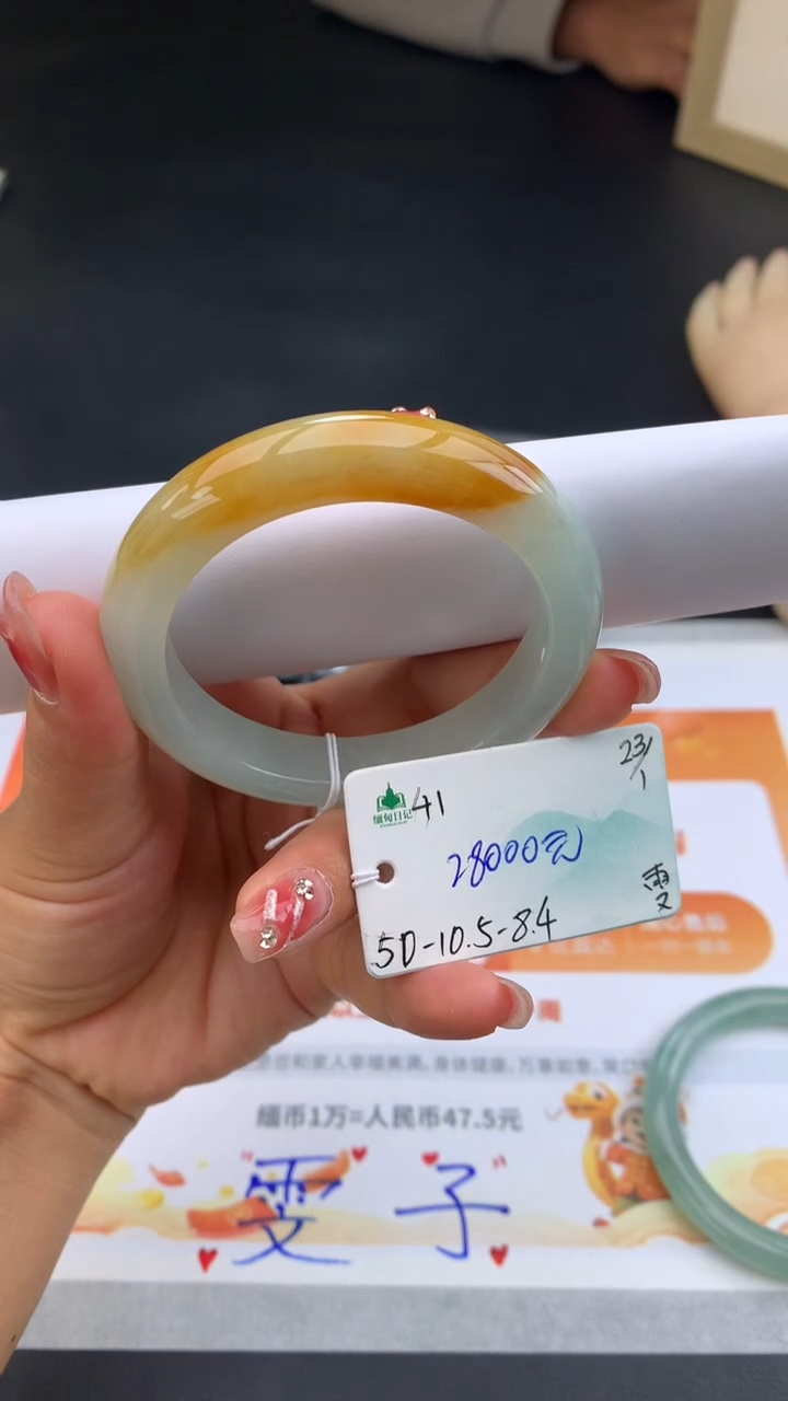 【闪购商品】翡翠手镯未镶嵌下单联系客服核对地址哦
