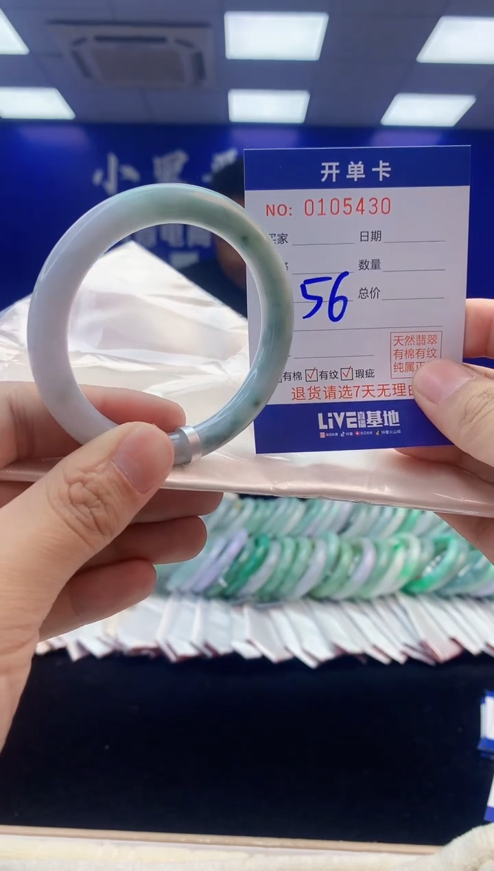 【闪购商品】翡翠手镯未镶嵌3翡翠天然A货手镯