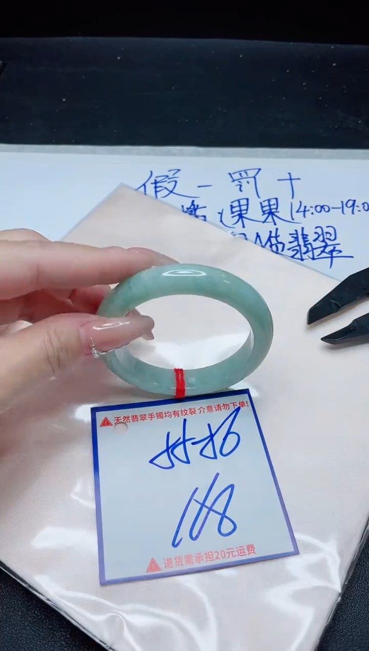 【闪购商品】翡翠手镯未镶嵌我