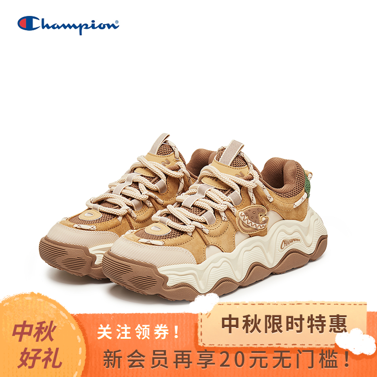 【25早秋糕糕乐】Champion冠军热狗面包鞋男女25轻质板鞋U5DFCTM04