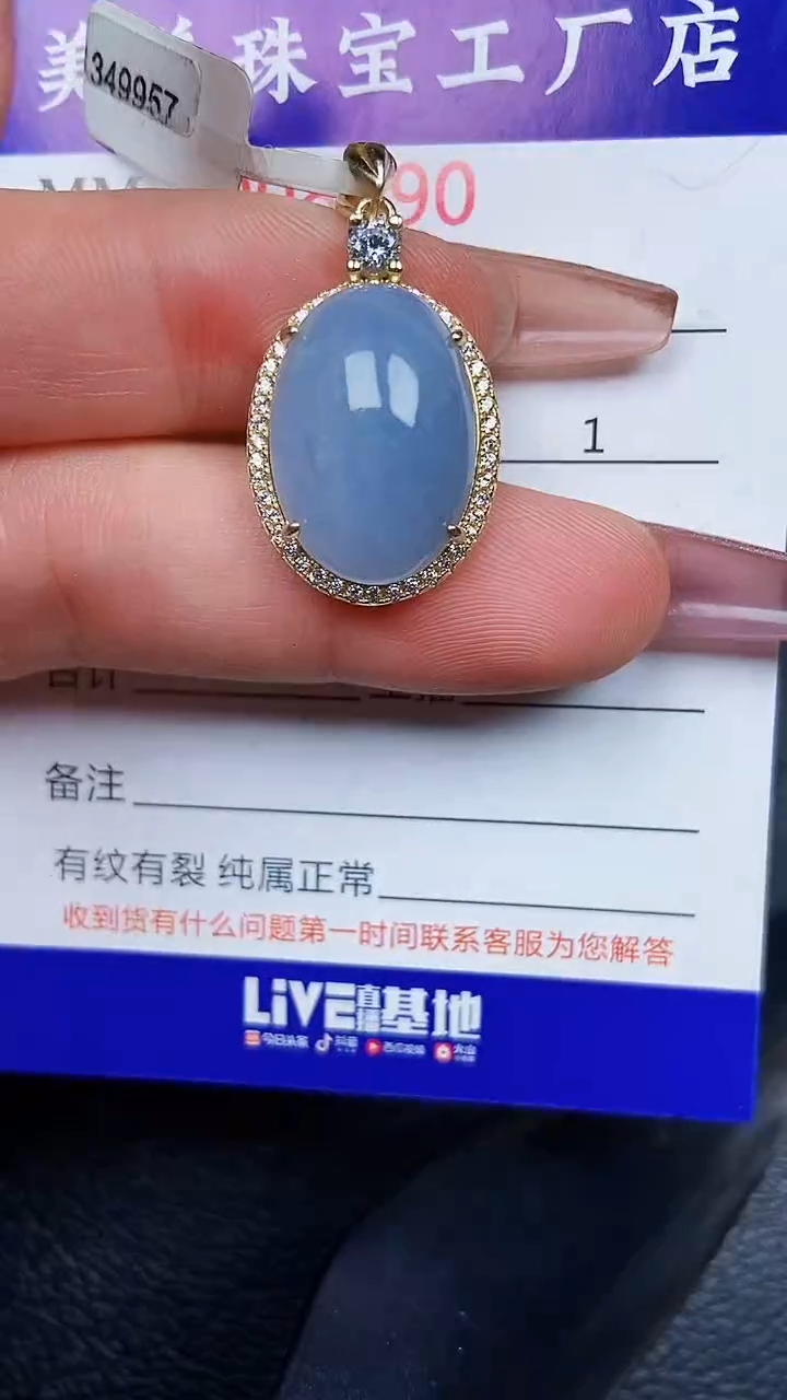 翡翠银S925镶嵌颈饰8190