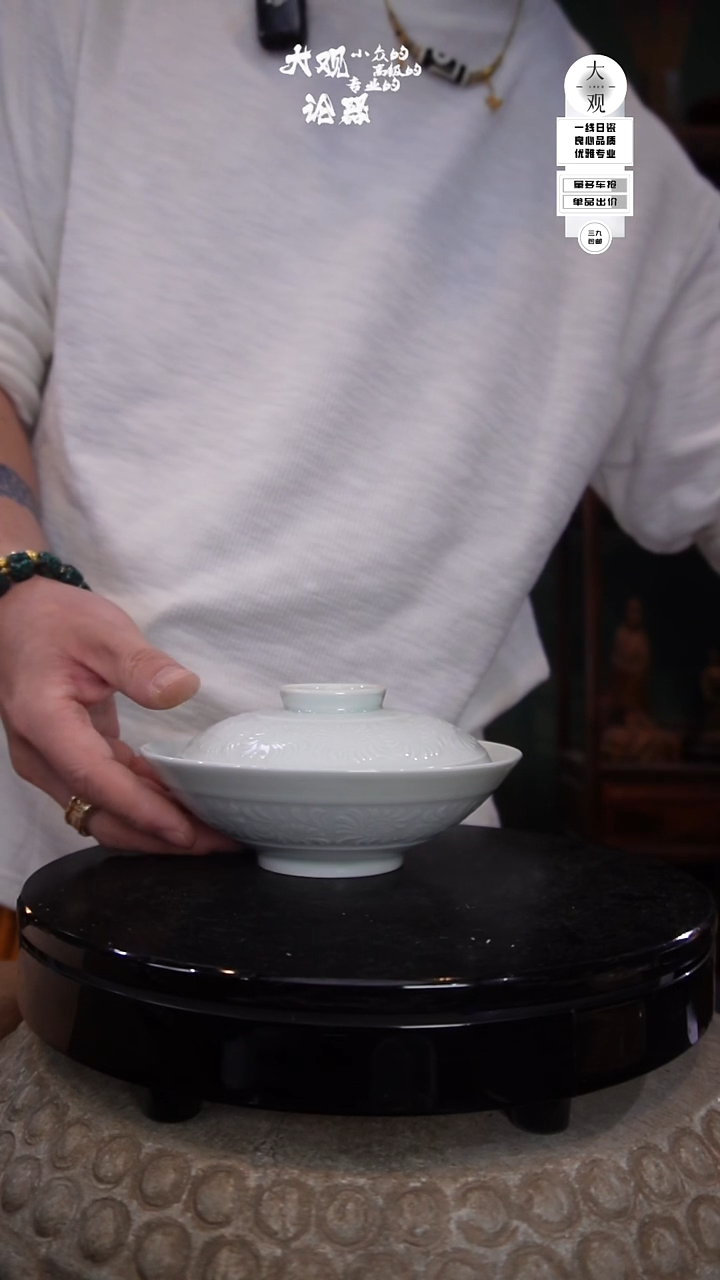 陶瓷茶周边中古品