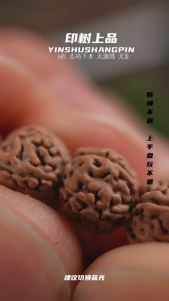 吊坠金刚菩提葛地利闷墩龙108  7+  035