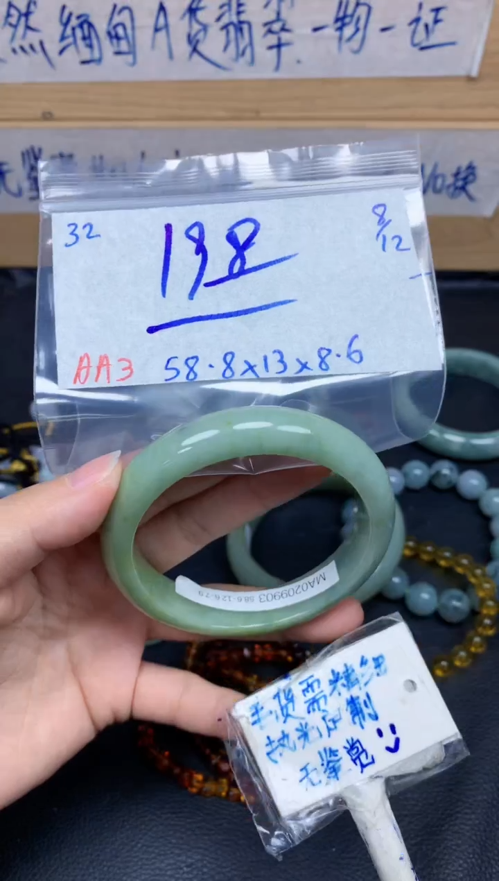 未镶嵌定制翡翠32毛货需精细抛光手镯拍一发一