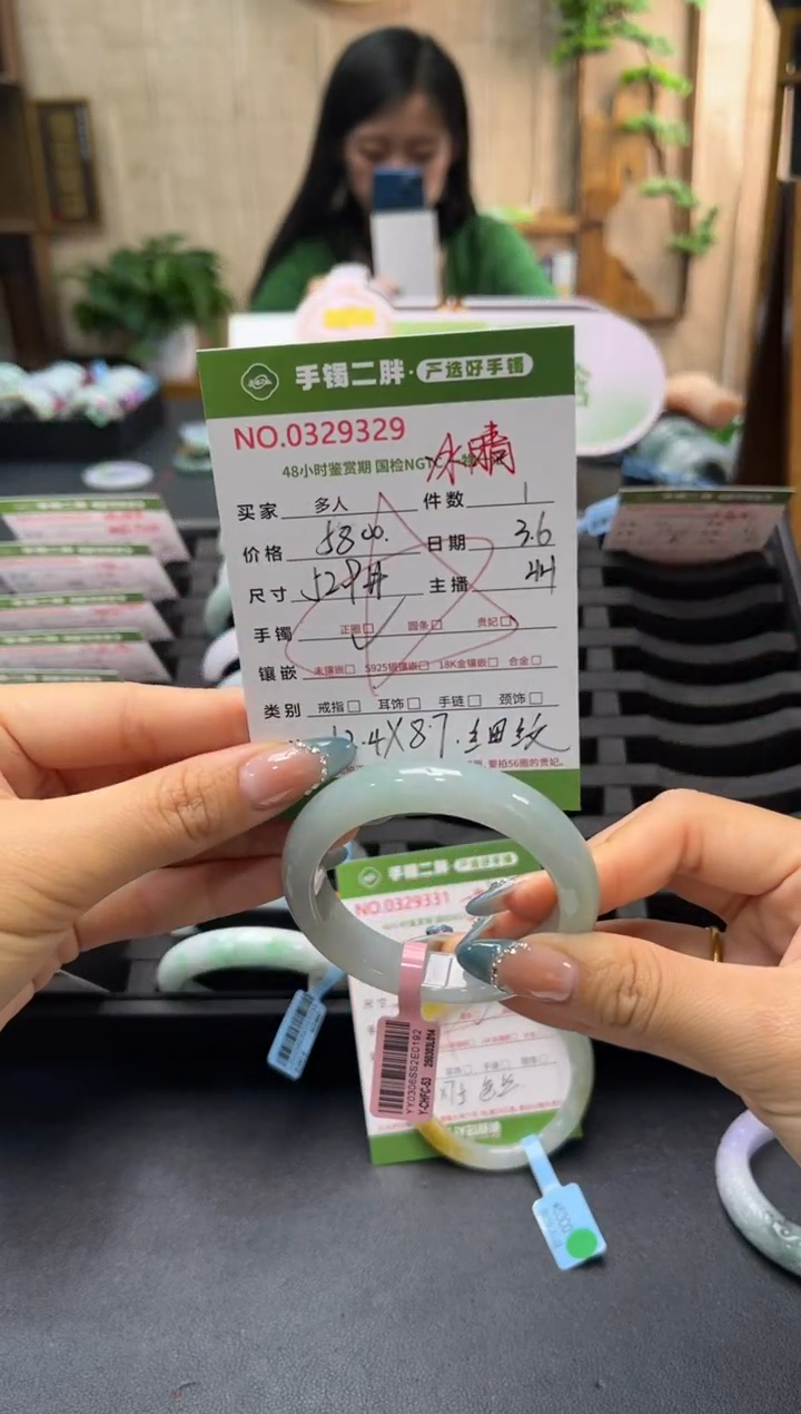【闪购商品】翡翠手镯未镶嵌多人