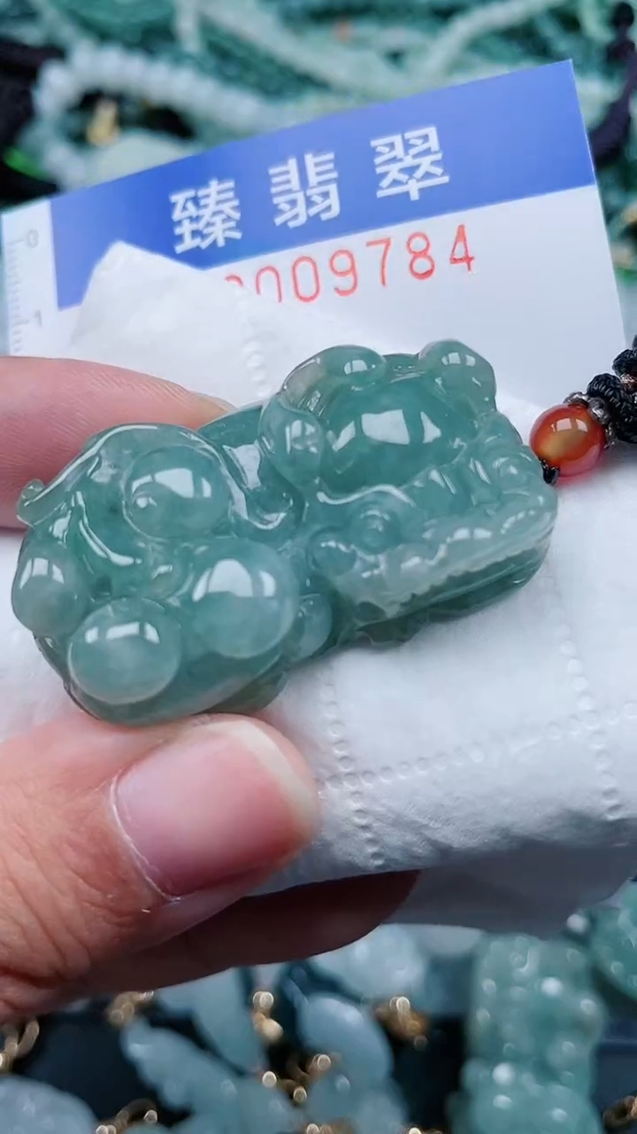 颈饰未镶嵌翡翠.0009784