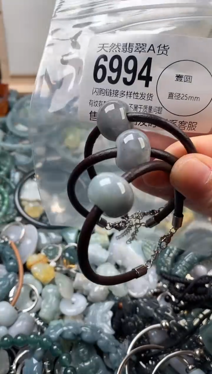 颈饰未镶嵌翡翠多样性发其一6994