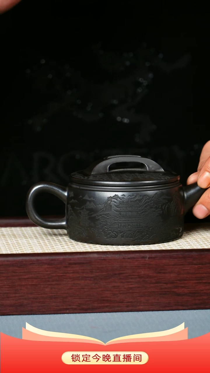 茶壶紫砂 石黄泥料 汉瓦