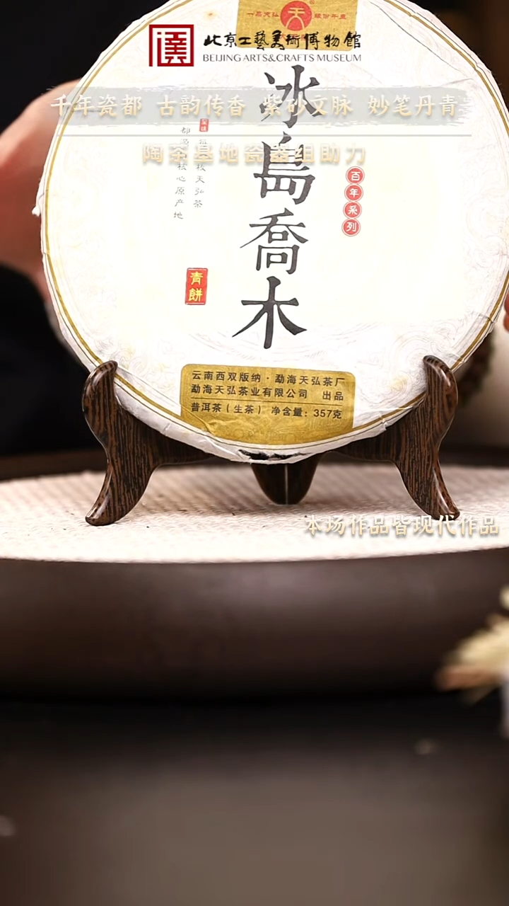 12.22 瓷器紫砂专场 紫砂壶113