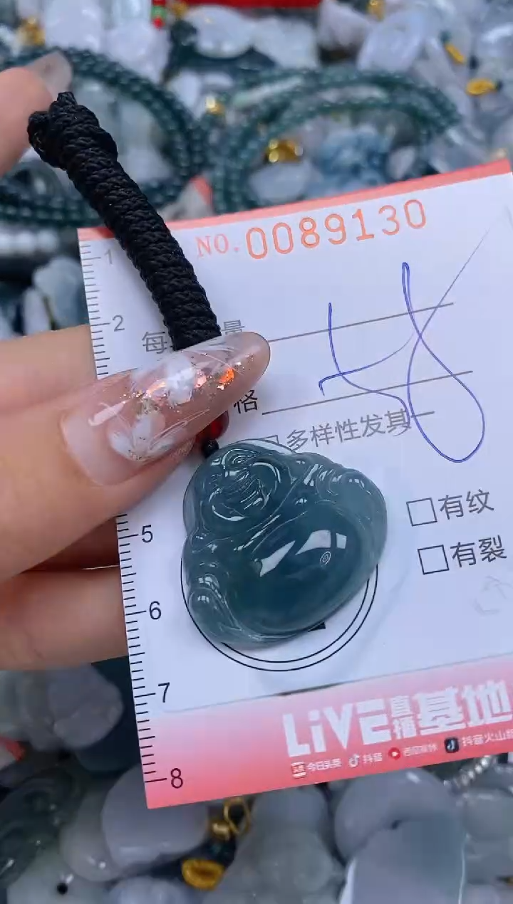 【闪购商品】翡翠颈饰未镶嵌闪购0089130