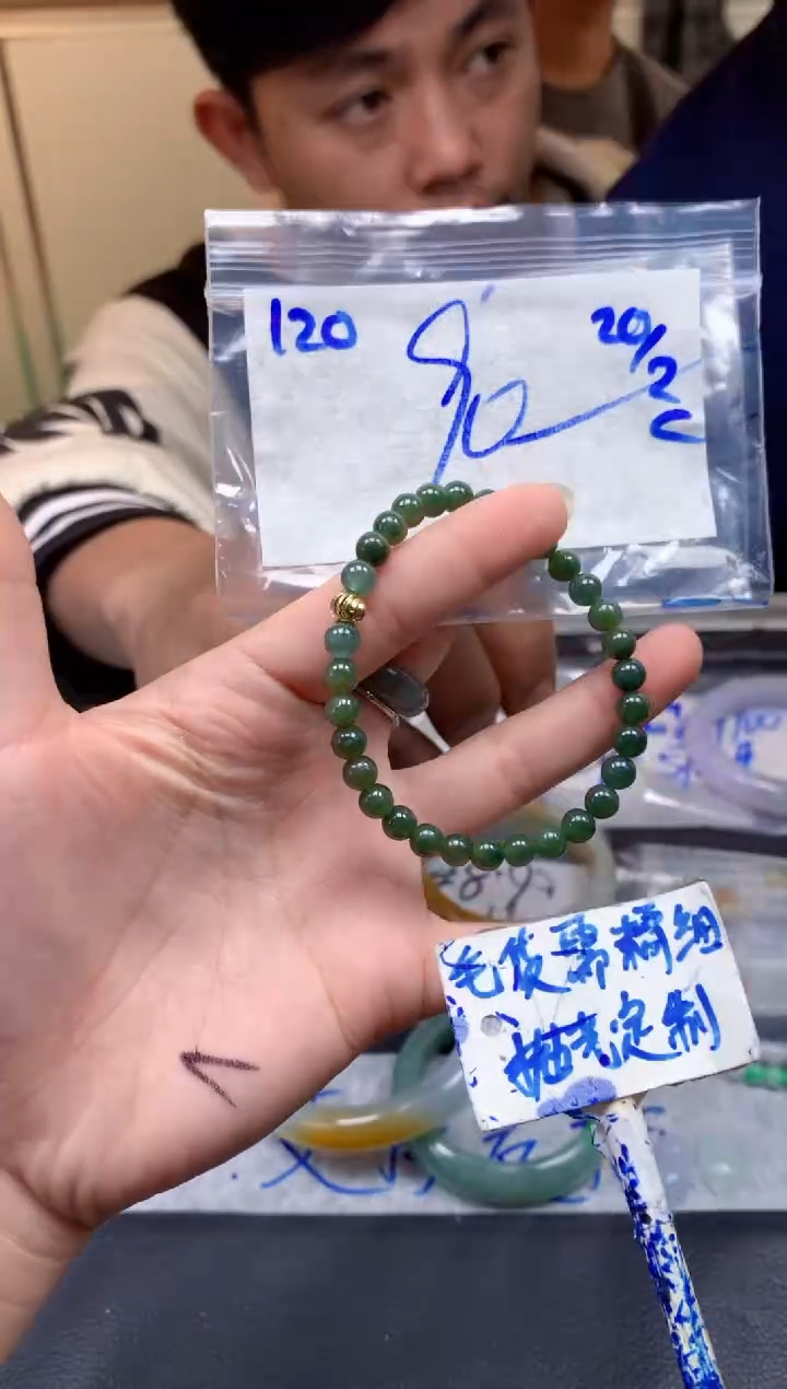 【闪购商品】定制翡翠未镶嵌120毛货需精细抛光珠串多样性拍一发一