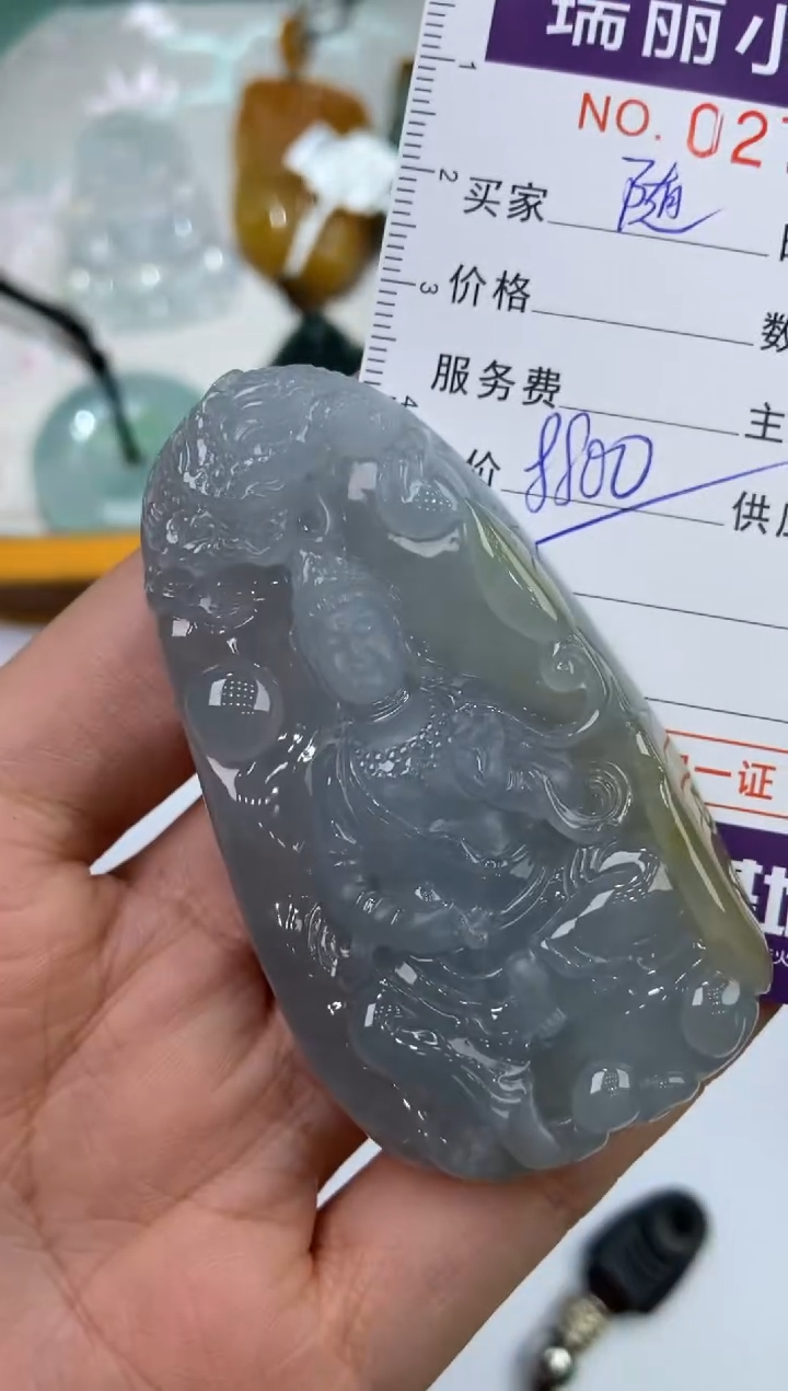 【闪购商品】翡翠挂件未镶嵌270960  