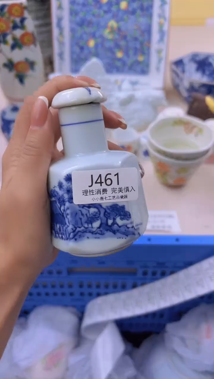 瓷若*?461JJJJJJJJJJ