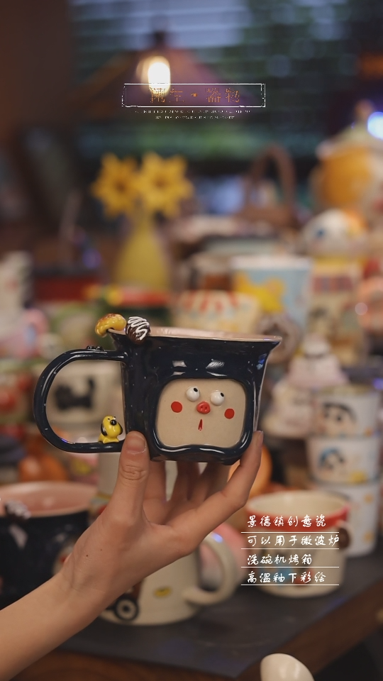 【闪购商品】随机景德镇可爱设计师款陶瓷