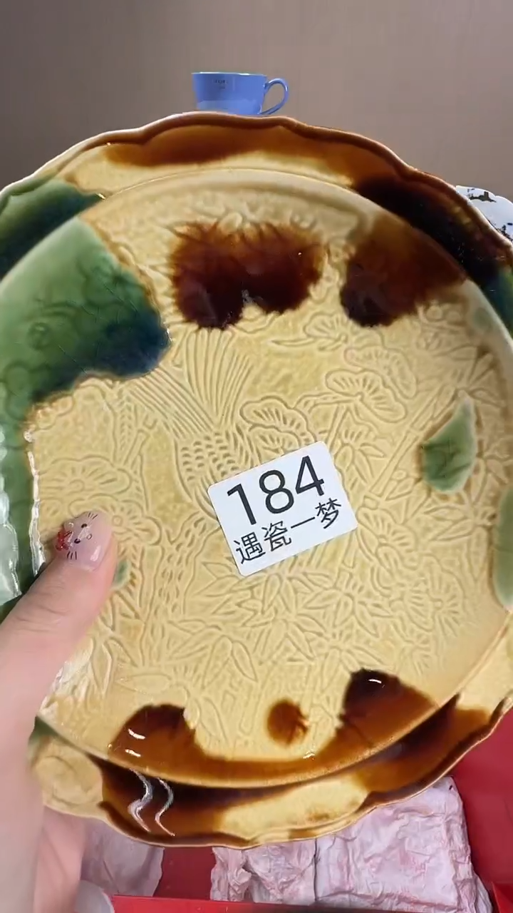 瓷片齐**圣感谢您的支持选购哦！！