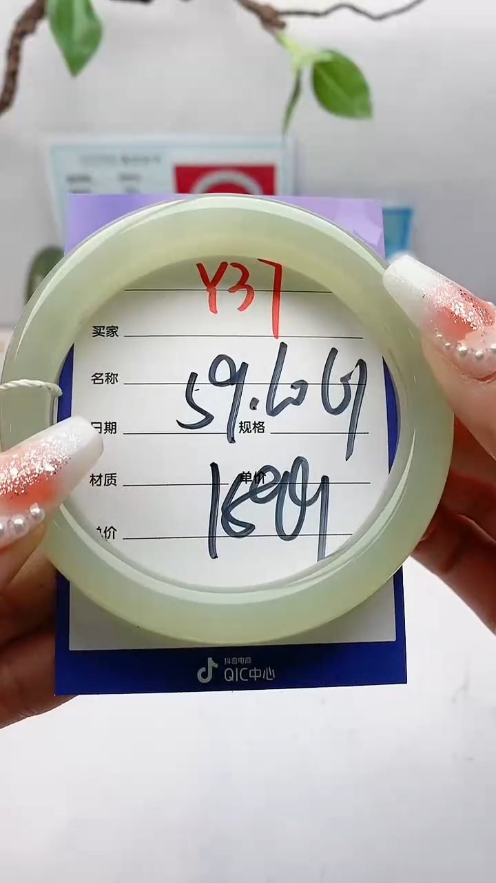 【闪购商品】和田玉手镯未镶嵌Y37微色差