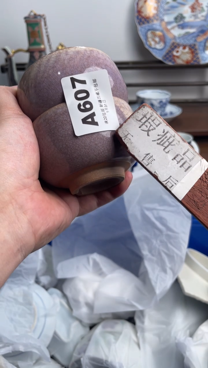 【闪购商品】瓷片607-A-1月31日满20包邮