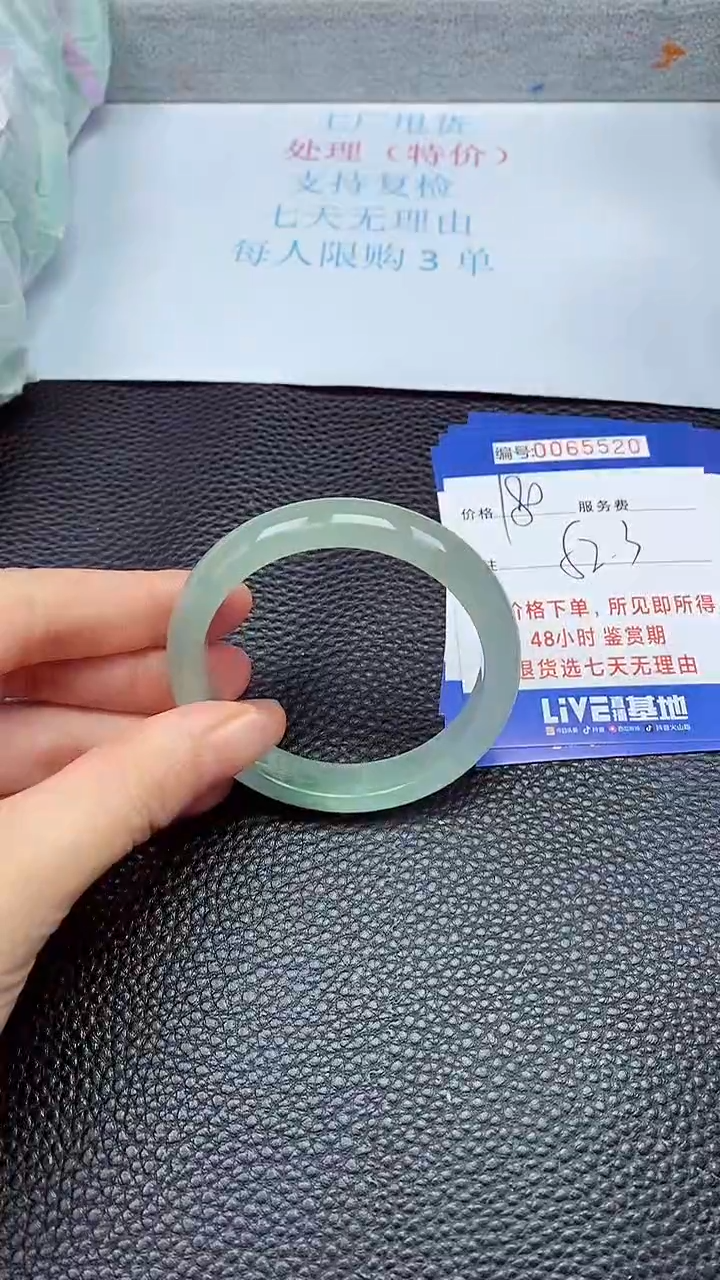 饰品拍下以实物为准65520