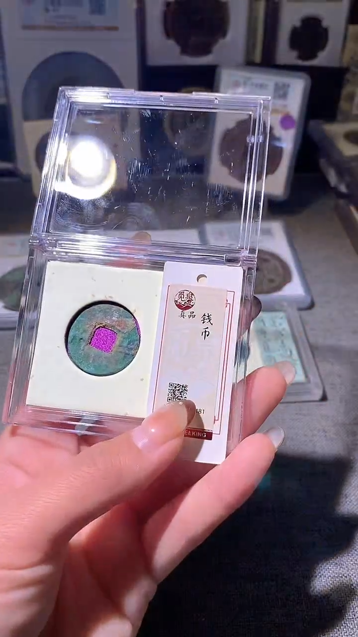 铜4评级币一眼大开门